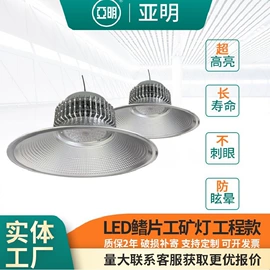 投光灯;工矿灯;金卤灯