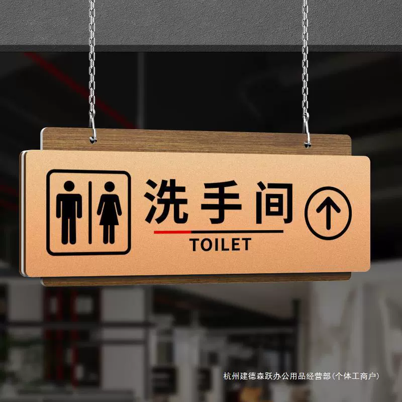 Подвесная вывеска для туалета, оптовая продажа, офисная вывеска для отдела генерального директора, мужская и женская акриловая вывеска для туалета