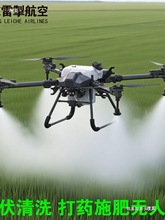 农业用植保无人机打药喷漆光伏清洗大型载重吊运燃油电动无人飞机