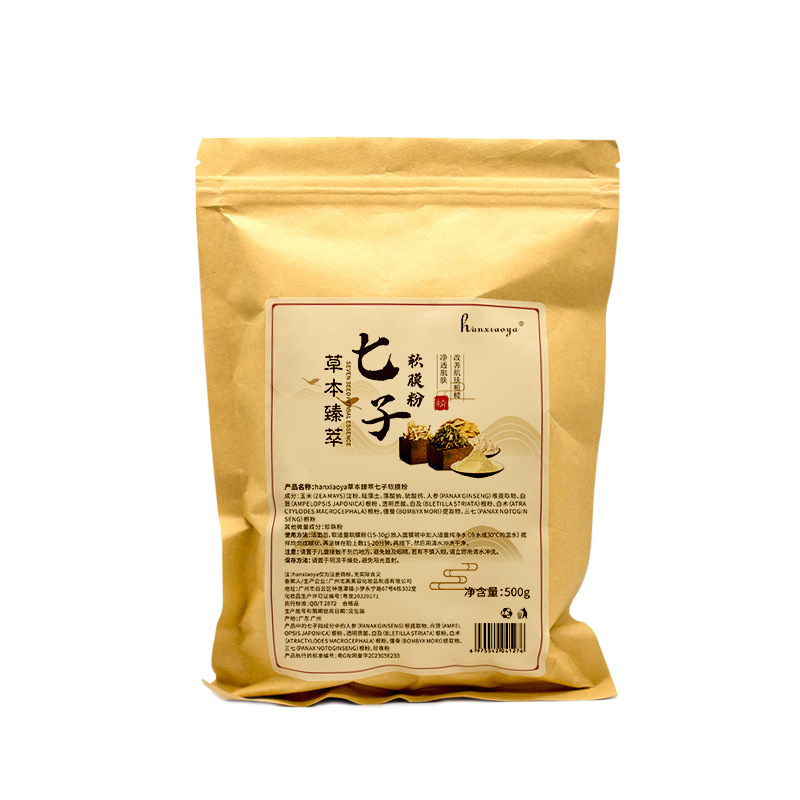 软膜粉美容院玫瑰面膜洋甘菊玻尿酸院线专用七子粉面膜粉现货|undefined