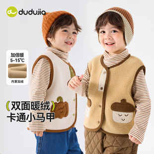 ���p��ů�q���ོҌ����R���ﶬ��ͯ����Ӻ񶬼���ͯ���b���³�