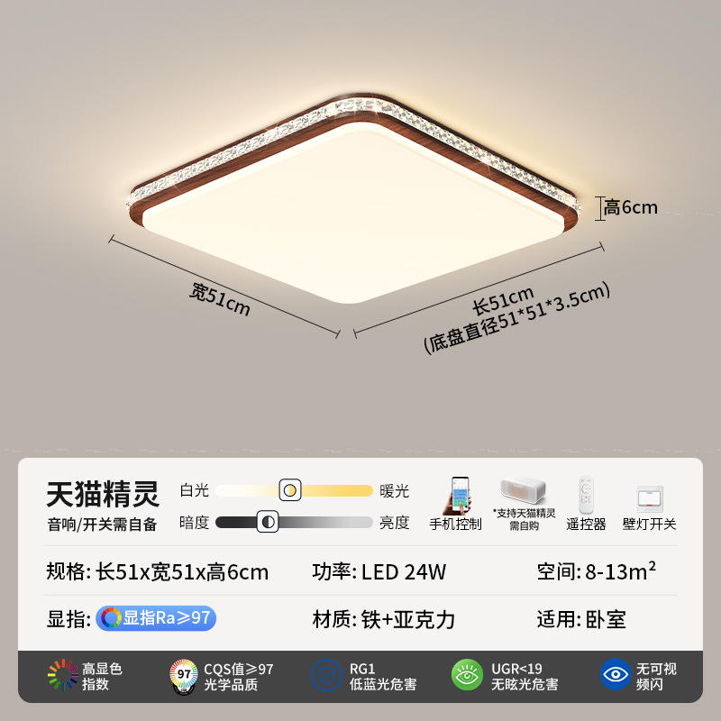 Luz de techo de la sala de estar 2026 nueva luz principal de color nuez de estilo medieval de la sala de estar luz de techo de la habitación luz 472L