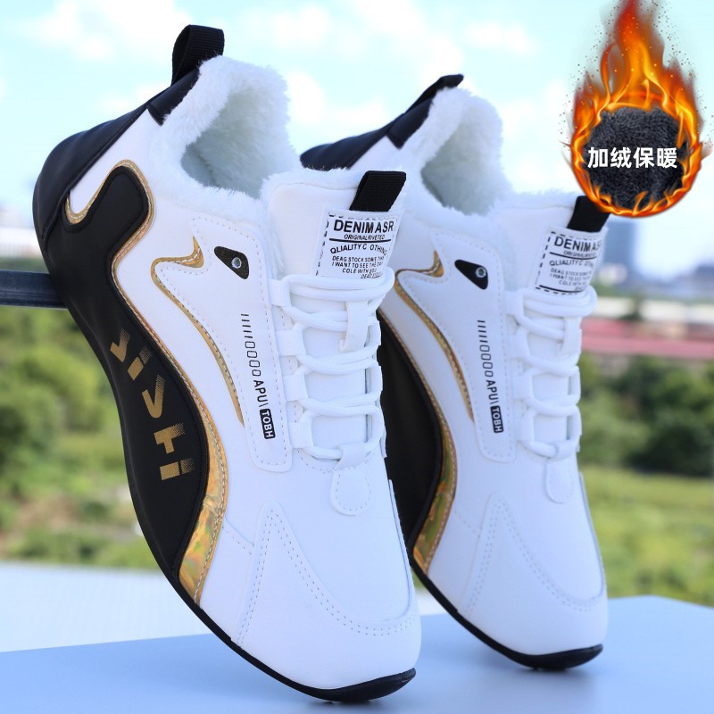 老爹鞋男冬季加绒皮面运动鞋潮流百搭防滑高档休闲旅游鞋保暖棉鞋