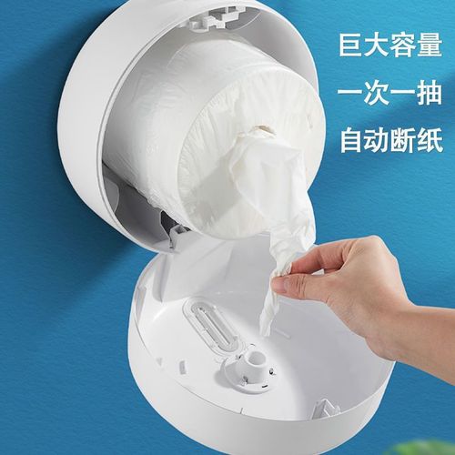 Center Pull Paper Towel Holder for Hotels and Commercial Use, Home Bathroom Center Pull Toilet Paper Holder, Wall Mounted Toilet Paper Dispenser, Wholesale