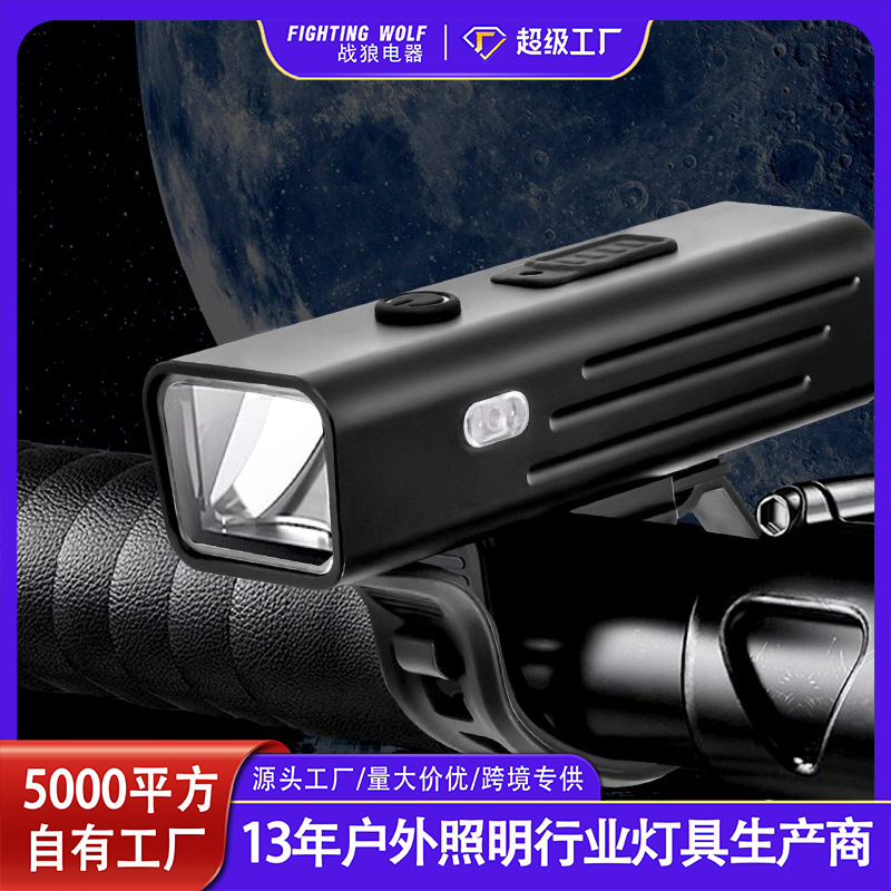 Metal Bicycle Light, Aluminum Alloy Light-Sensitive Driving Headlight, Rechargeable Long-Range Mountain Bike Night Riding Light with Electric Display