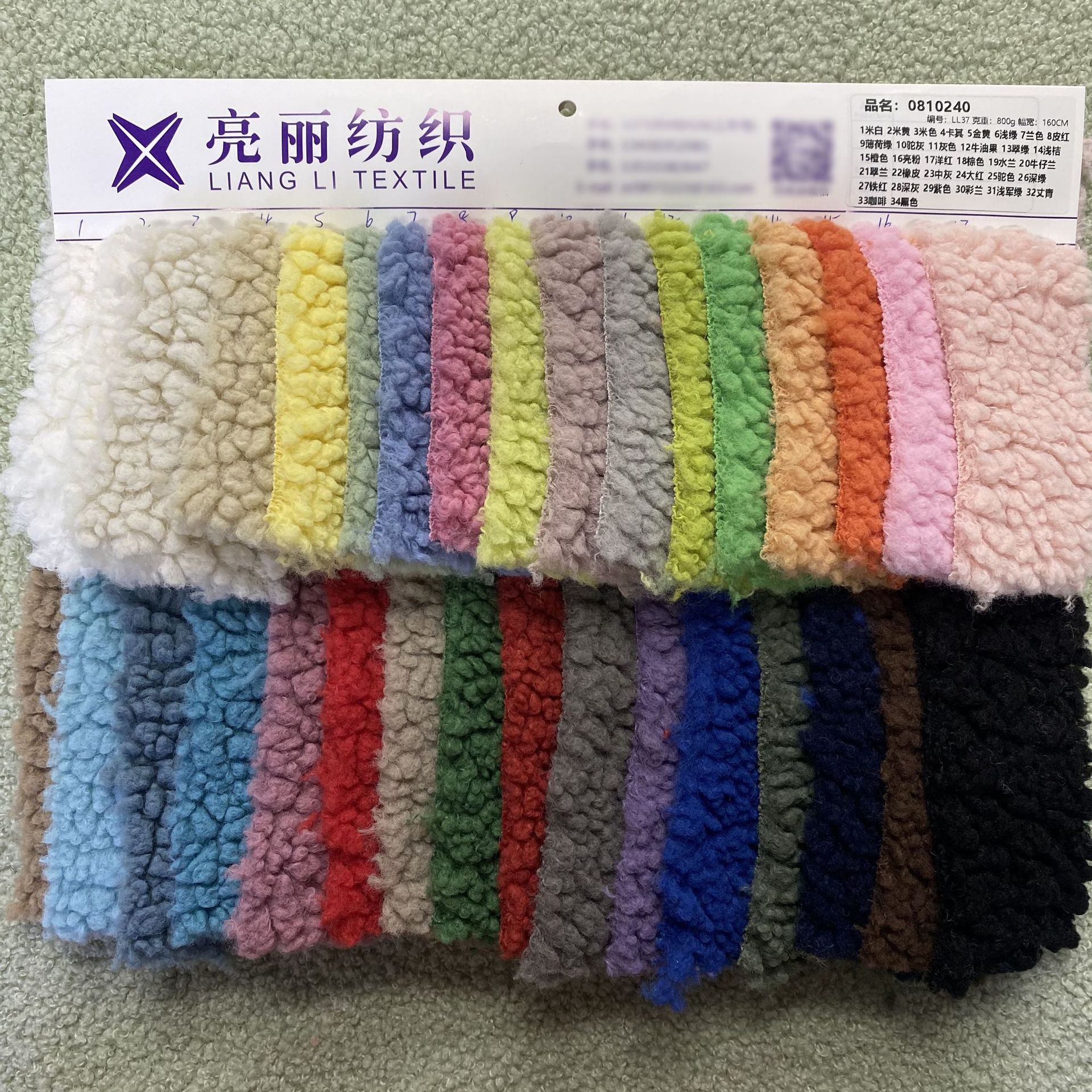 Alpaca australiana tela de cachemira de granos imitación de cachemira de cordero de cachemira tela de abrigo de mujer engrosada calentamiento interior