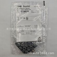 hrʿԭaBAUMER FHDM 16P5001/S14늂 S]