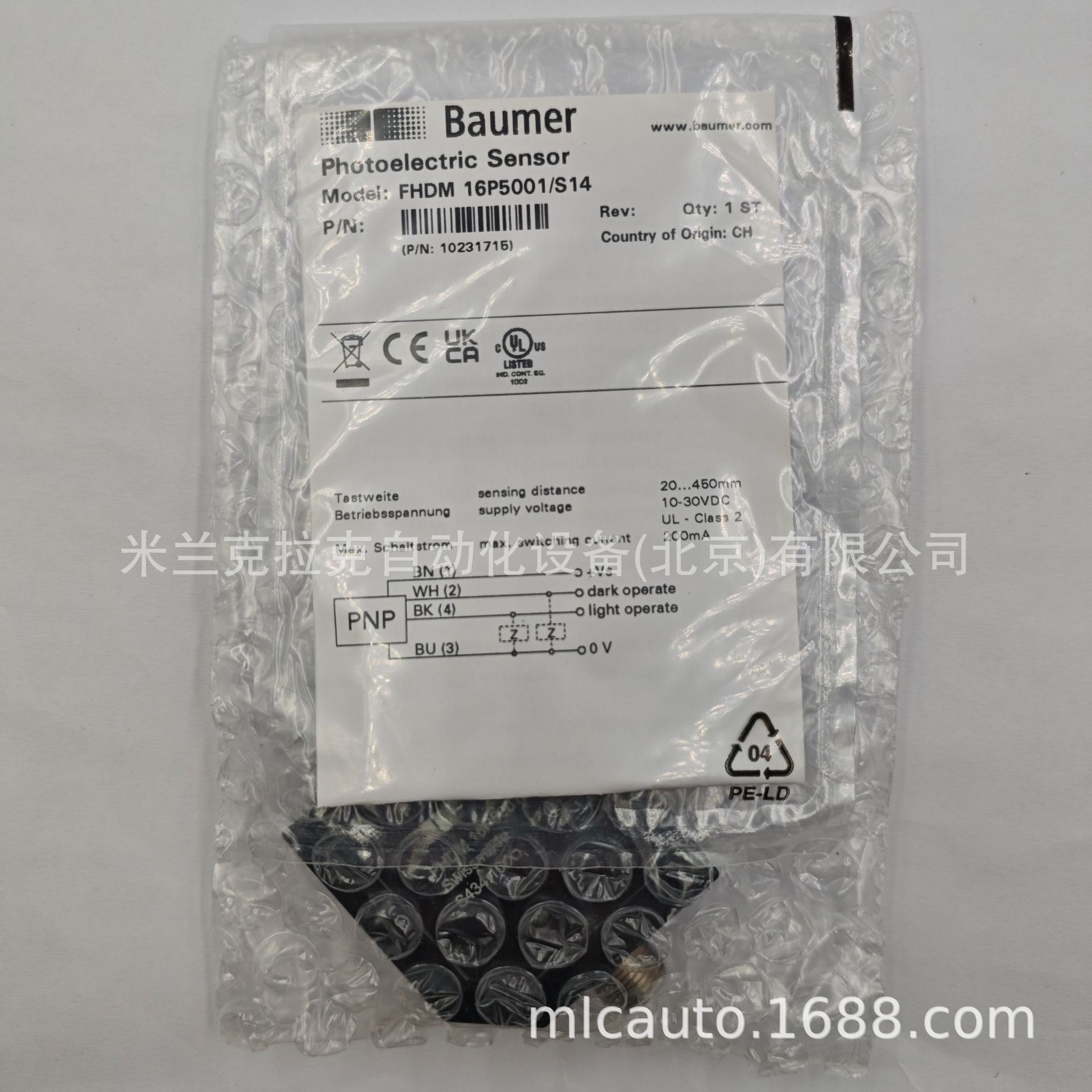 议价【瑞士原产】BAUMER堡盟FHDM 16P5001/S14光电传感器顺丰包邮