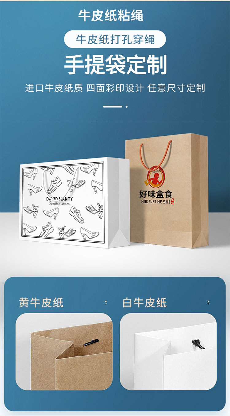 白卡袋-包装详情改字_13-10.jpg
