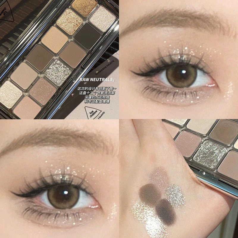 Палетка теней для век SunsetBeauty эмоциональная рамка Twelve — 12 цветов, слабокислотные оттенки молочно-чайного и абрикосового земли tones