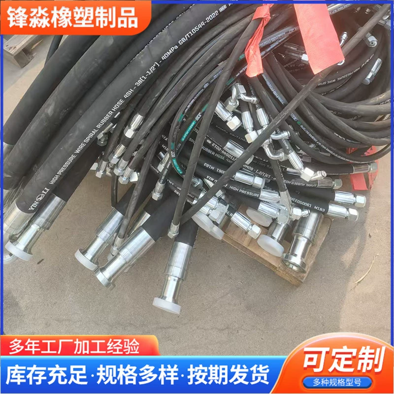 Шлановый агрегат Гидравлический механический шланг для бурения шланг высокого давления Шланг стальной шланг для угля Шланг высокого давления