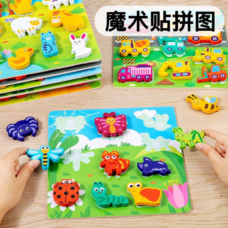 Jardín de infantes iluminación cognitiva infantil dibujos animados cognición animal agarrar tablero de madera puzzle tridimensional juguetes de madera image 1