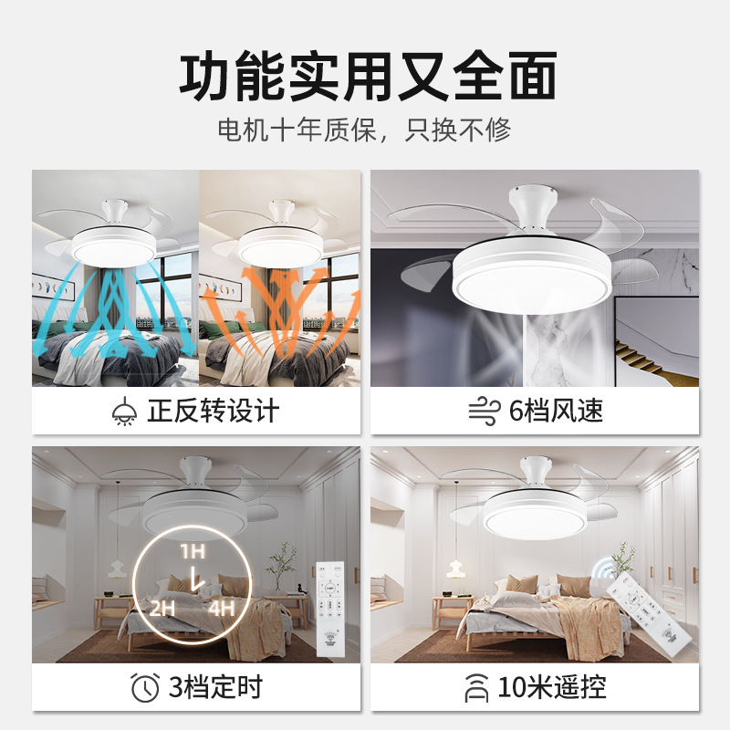 Lámpara de ventilador invisible, lámpara de ventilador de techo, ventilador eléctrico, comedor doméstico, sala de estar, nuevo candelabro de techo simple moderno todo en uno 2025