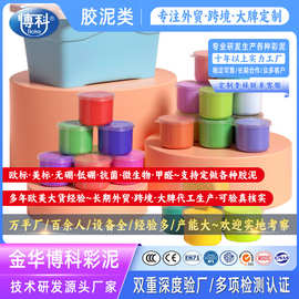 超轻粘土批发橡皮泥黏土模具太空泥工具儿童彩泥手工diy玩具套装