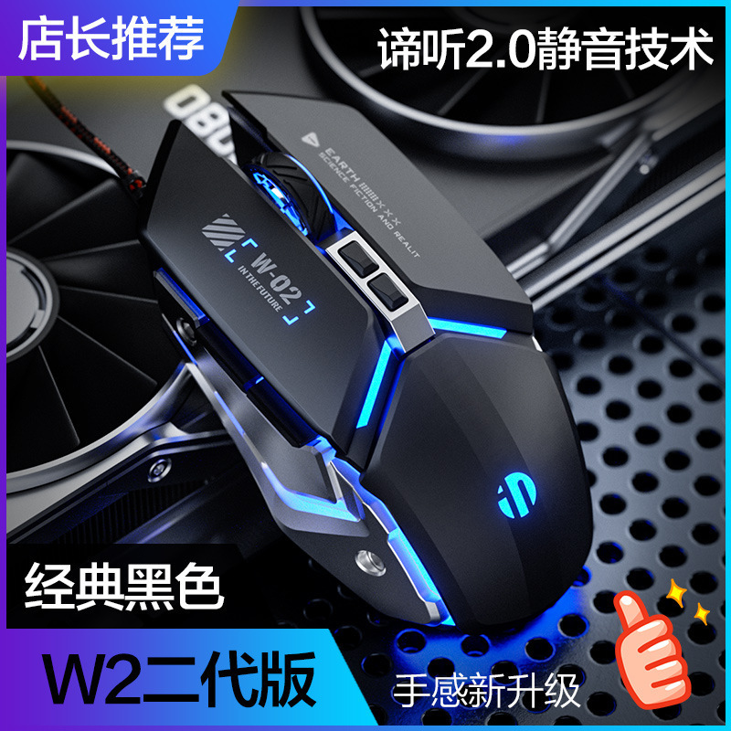双飛燕大手マウスN-810F静音オフィスデスクトップノート汎用超耐用針光鼠卸売り|undefined