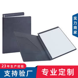 A4票据收纳文件夹商务办公谈单夹大型会议礼品皮质经理夹压印徽章