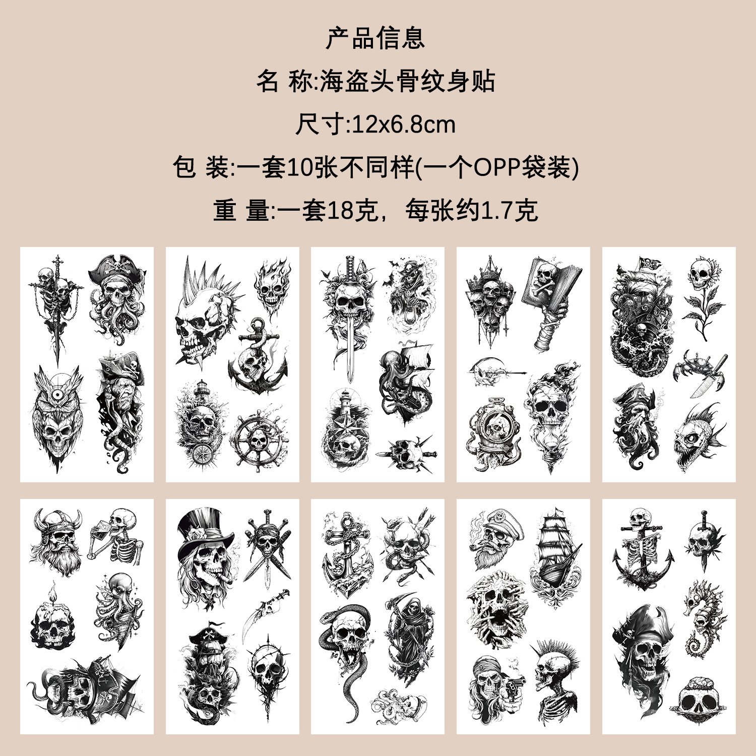 Micro-tinta muchos 10 pegatinas de tatuaje transfronterizas niños dibujos animados brazos cara impermeable fiesta pegatinas de regalo al por mayor