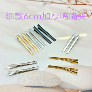 ����6cm�Ӻ�����ADIY���A�^�߅�Aһ�֊A�l�A����������l���ΊA