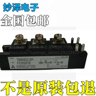Genuine Sales Tm90Dz-24 Tm90Dz-2H Tm90Dz-H New Scr Module Free Shipping