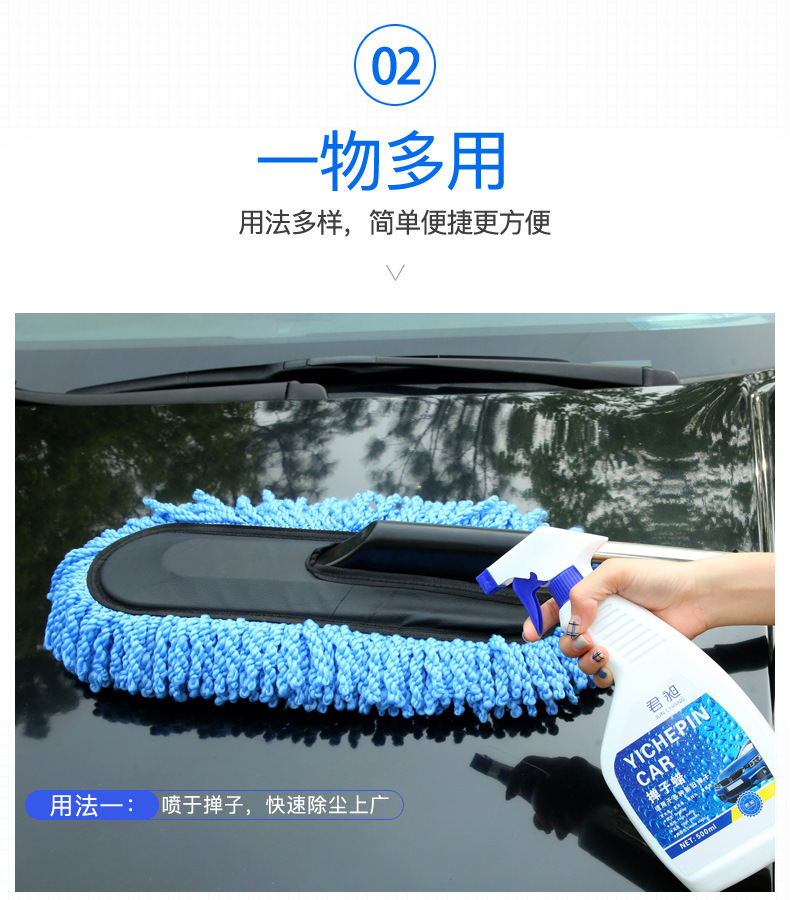 Car Duster Wax, Dust Removal Duster Wax, Oil Mop, Oil Wax, Paint Maintenance Car Wax, Wax Holder Brush Wax