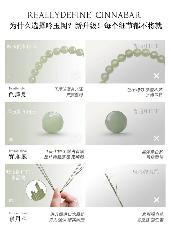 和田玉手串手链散珠女款串珠手链天然珠宝玉石晴水孙千同款送朝辞|undefined