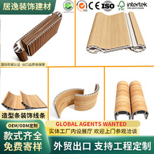 护墙板铝合金造型条装饰线条收口条木饰面墙板U型L型圆角收边条