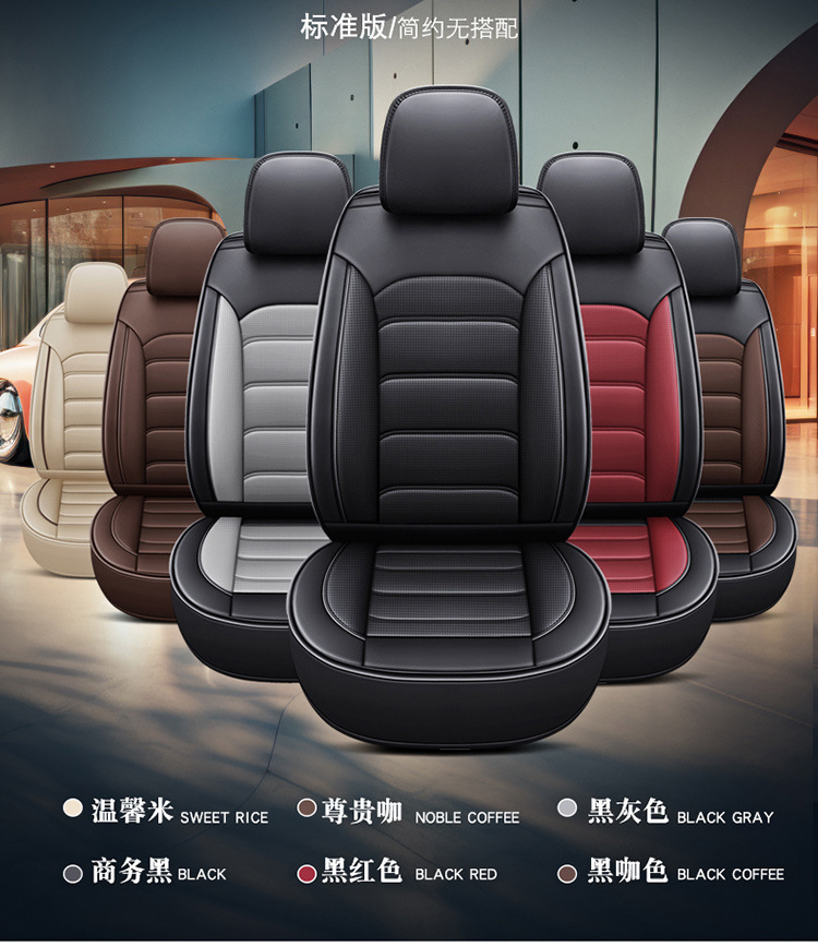New Style Nappa Leather Car Seat Cushion with a High-End Feel, Breathable for All Seasons, Perforated Full Leather, Fully Enclosed Seat Cover, Direct Supply from the Manufacturer