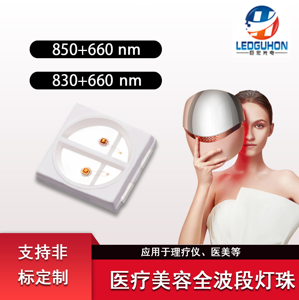 ��������3030���Ƶ�����ⷢ��ܼ���led����3030��������led����