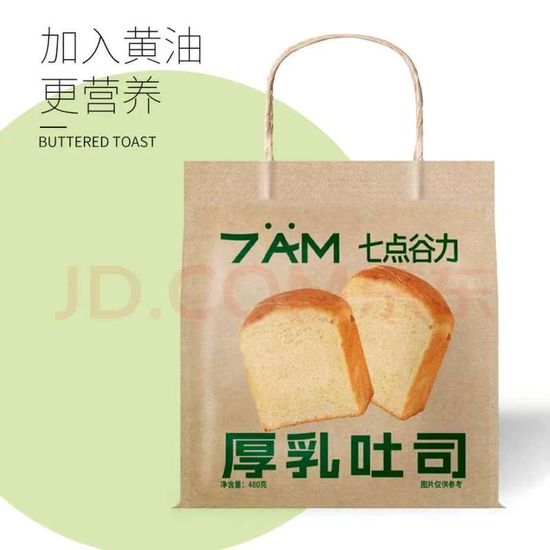 七点谷力肉肉厚乳吐司空气蛋糕潘妮朵尼面包早餐下午茶点心零食|undefined