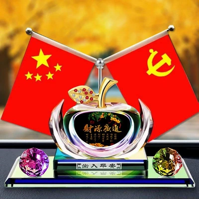 Perfplant seat, Men's and Women's Car Center - double-bottom-color-printed-caiyuan-guangjin-anti-slip-mat-perfume