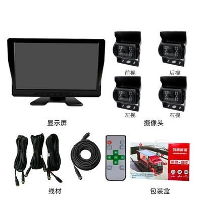 10.1inch Truck Monitoring System Car display - a2-10inch-four-screen-monitor-4-bus-camera-kit