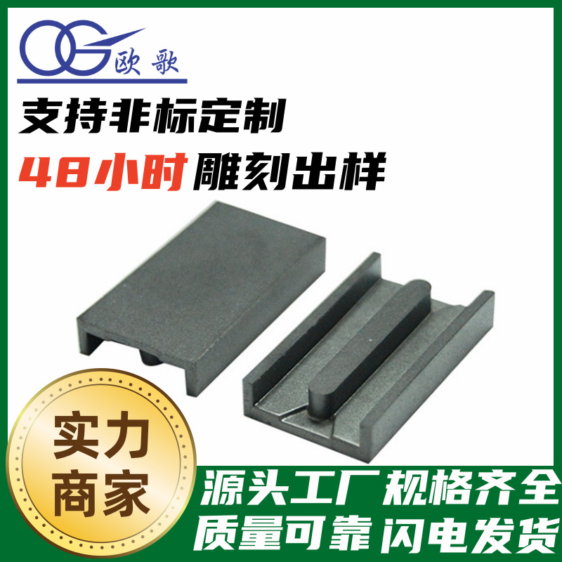 制造生产厂家EDR2609铁氧体变压器磁芯PC95现货批发供应铁芯ee型