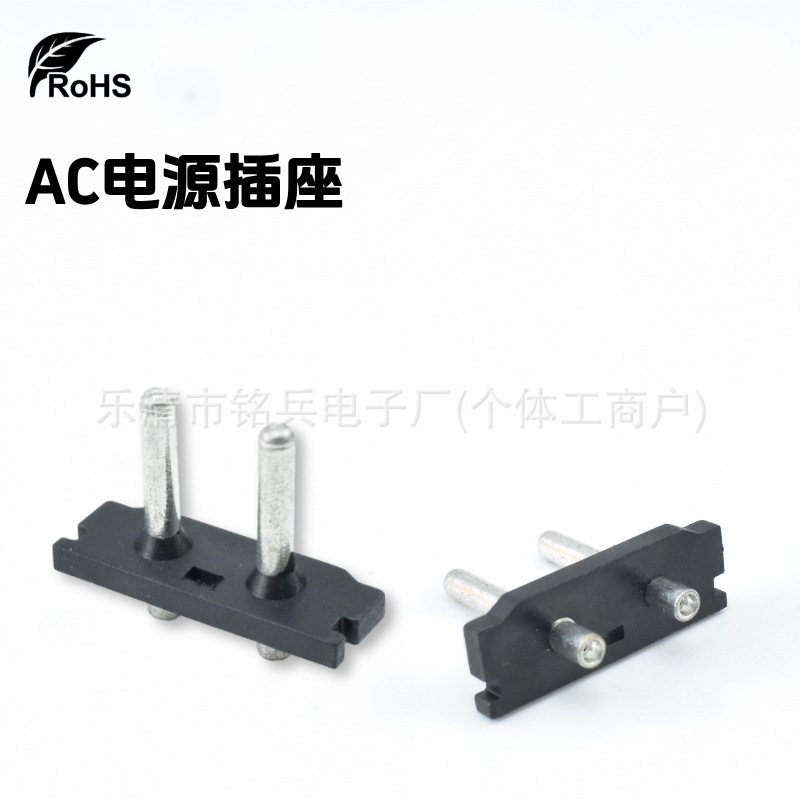 Cb Certified Figure-Eight Two-Core Pin Socket Power Socket Ac-028 Massager Shaver Ac Power Socket
