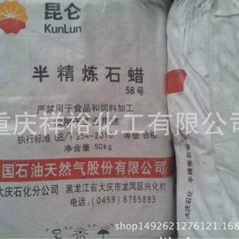 聚酯树脂;砂浆添加剂;乳化剂