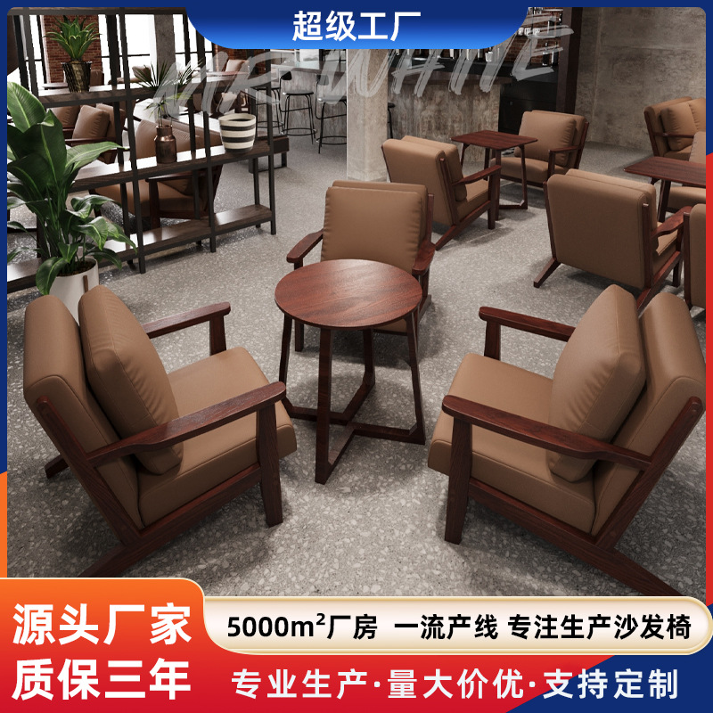 Cafe Tables and Chairs, Milk Tea Shop Sofas, Coffee Table Sets, Leisure Meeting Booths, Bar Chairs, Double Chairs