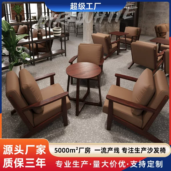 Cafe Tables and Chairs, Milk Tea Shop Sofas, Coffee Table Sets, Leisure Meeting Booths, Bar Chairs, Double Chairs