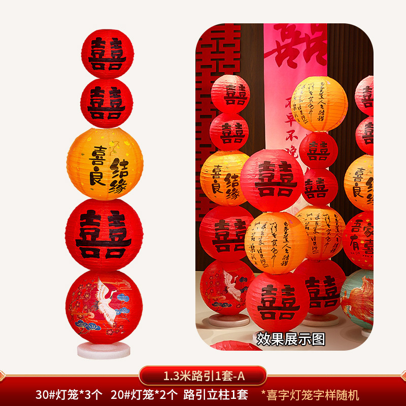 1 juego de 1,3 metros de carretera - a