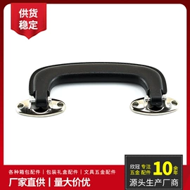 服饰箱包五金;手把;扣锁