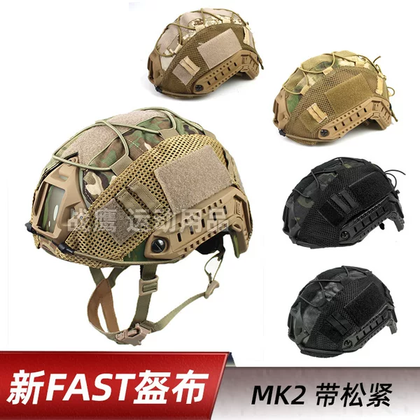 Cross-Border Amazon Fast Helmet Cover Camouflage Elastic Rope Disguise Cp Russian Green Men Tactical Helmet