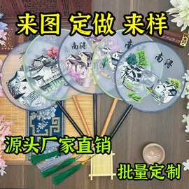 可定制单面刺绣团扇古风苏绣舞蹈百搭扇景区地区特色团扇厂家直销