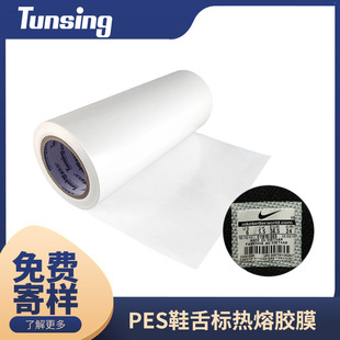 Ь����PES�����zĤ���ڏS�����a����Ь�˭h���J�Cճ�Ժÿɏ�ճ