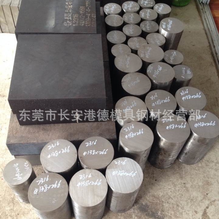 冷作模具钢Cr12Mov圆钢 cr12mov光板 光圆