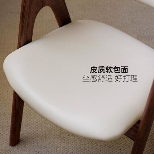 Shejiaguan solid wood dining chair black walnut color study chair simple new Chinese style arm chair home soft backrest chair