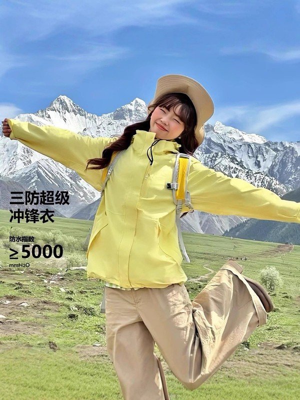 月影黄冲锋衣女款秋冬新款外套男三合一可拆卸户外防风防水登山服|undefined
