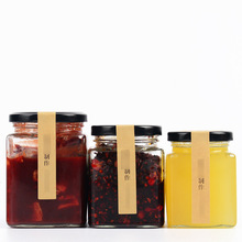 批发四方玻璃瓶蜂蜜辣椒酱酱菜包装瓶食品分装瓶密封带盖储物罐