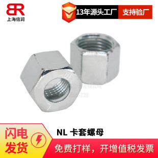 �������A �ο��� ��ĸ NL-14  NS-16