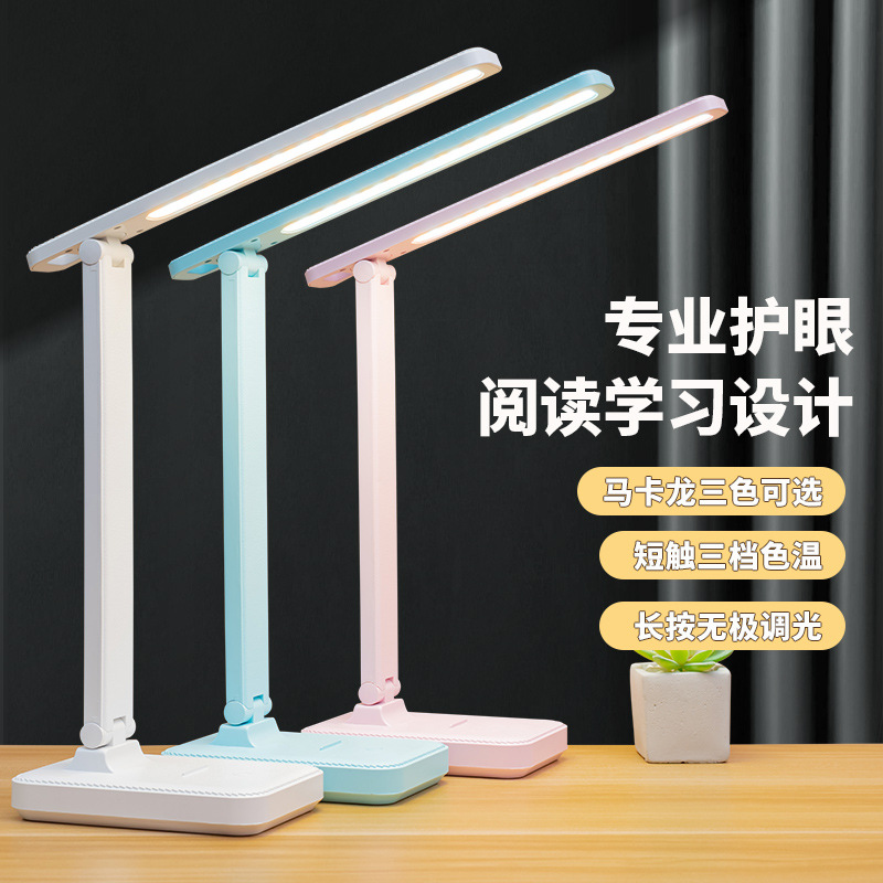 Three-Tier Foldable USB Desk Lamp Eye-Caring Charging Dormitory Student Reading Light Bedside Lamp Gift