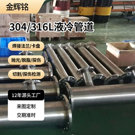 不锈钢圆管;不锈钢焊管;不锈钢无缝管