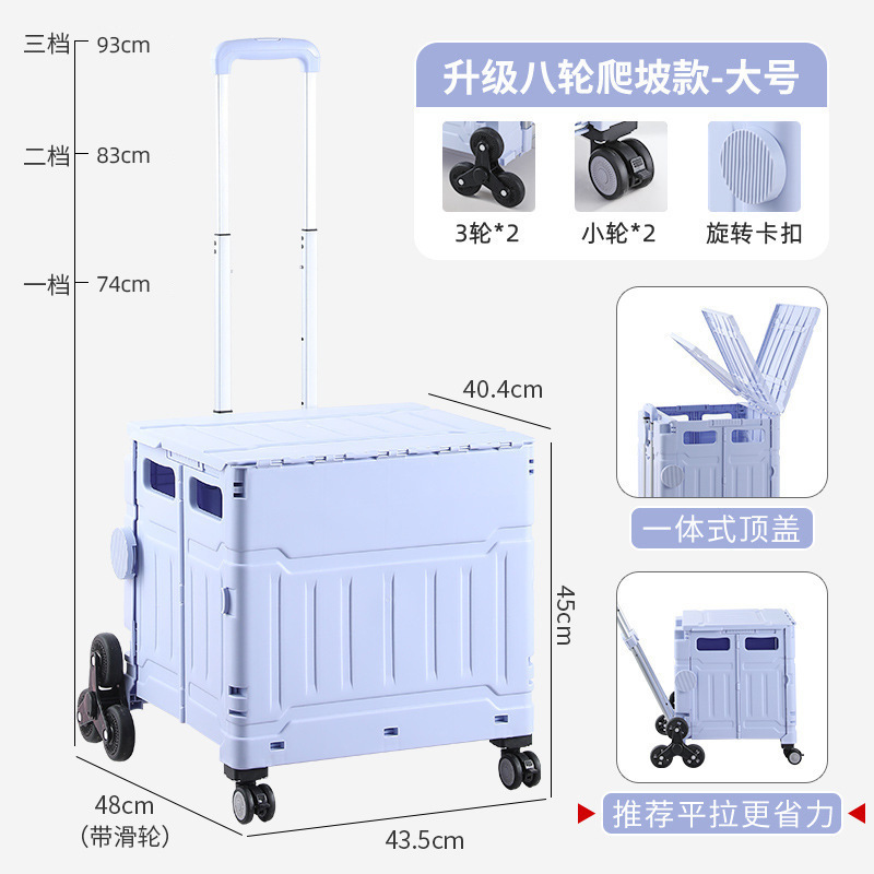 露营轮滑箱拉杆箱溜冰鞋收纳箱儿童滑冰便携折叠买菜拉书包车|undefined