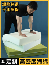 RKT4高密度加厚海绵加硬增高舒适沙发海绵垫实木红木沙发座椅床垫